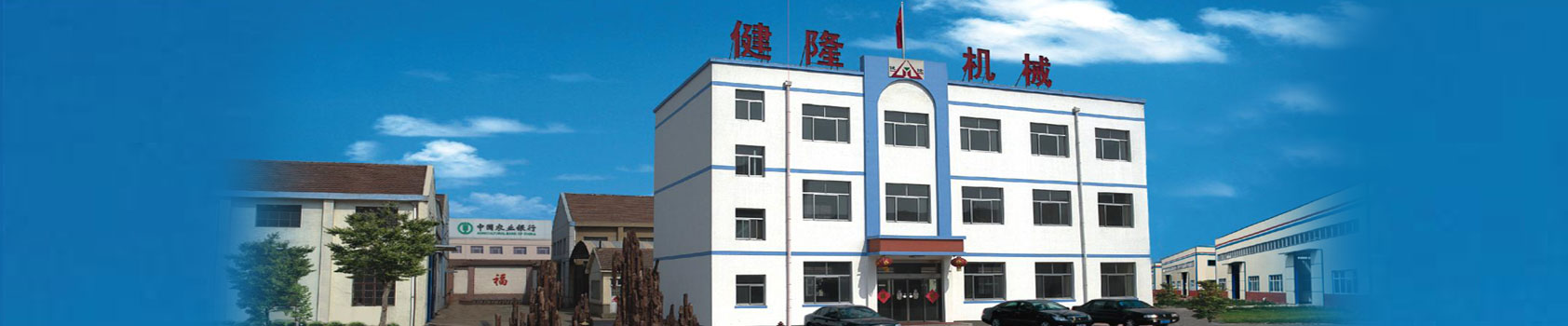 星空体育app网址
工厂